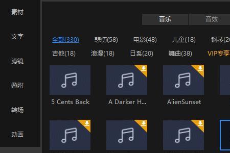 手机视频怎么消音