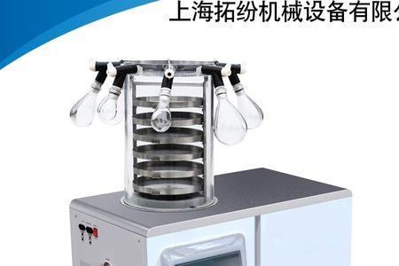 冷冻干燥机的使用方法