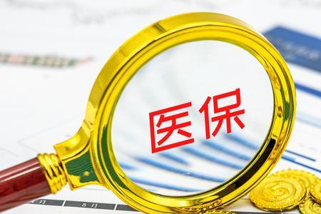 60岁城镇居民能一次交职工医保吗