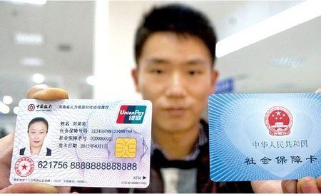 广东多张社保卡怎么合并