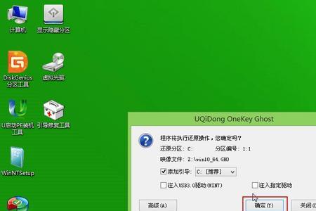 光盘映像文件用u盘怎么安装系统