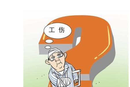 工伤没交社保买了意外险怎么算