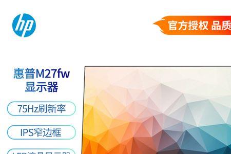 电脑怎么刷新率调高到75Hz以上