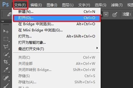 ps如何将照片内存变大