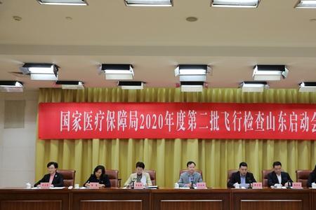 泰安的医保可以转成济南的吗