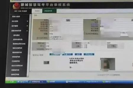电子档案一般几天到车管所