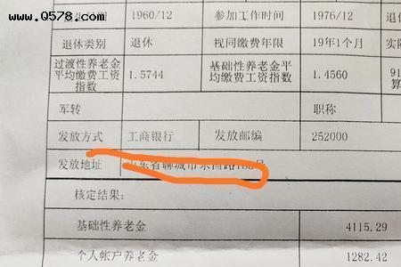 杭州视同缴费年限是1996年前吗