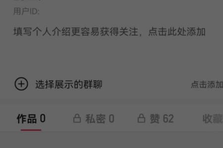 快手如何设置界面格式