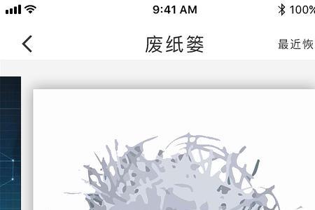 纸条app怎么样
