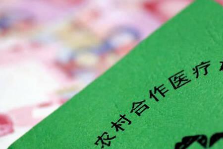 2011年之前农村户口可以交社保吗