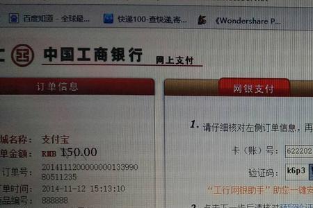 个人可以用工商银行账号注册吗