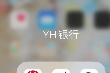 怎样在工商银行app开通和关闭网银