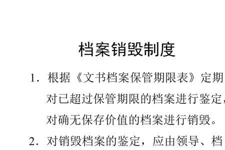 考试档案注销多久能重考