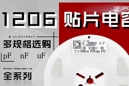 1nf电容是多少