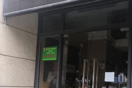 12365管工厂没有营业执照吗