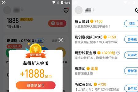 看酷狗直播能赚钱吗