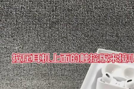matebook16如何连接蓝牙耳机