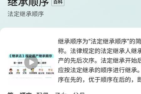 头条上的律师咨询是真的吗