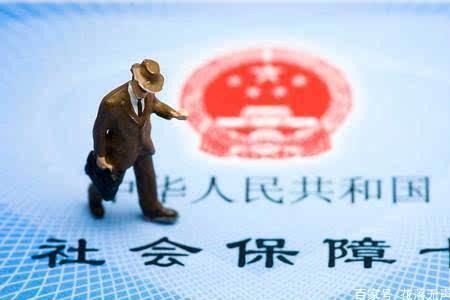 北京社保如果交了5年能退多少