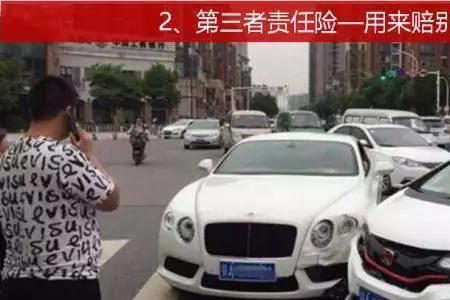 100万三者险事故后怎么赔