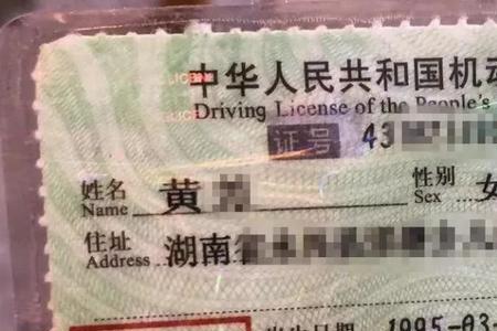 驾驶证档案归档需要多久