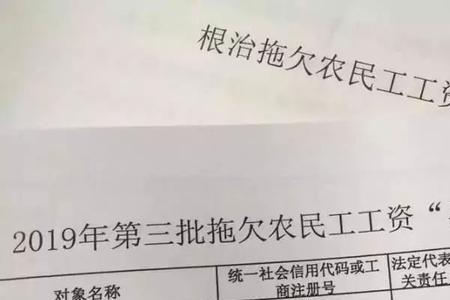 农民工请律师要多少费用