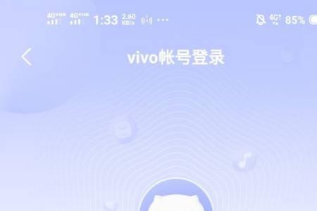验证身份的密码忘了怎么办