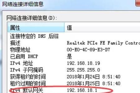 如何查看手机的ip地址