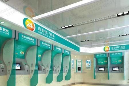 农业银行自助办卡机