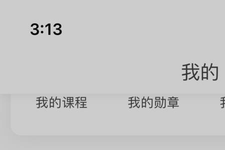 米家怎么添加小米手环