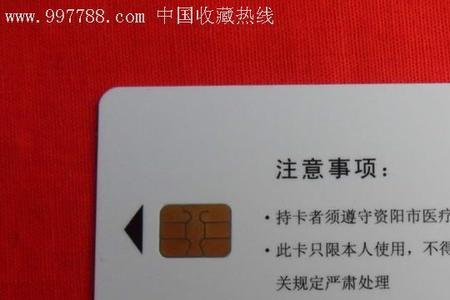 甘肃省医保卡在北京能用吗