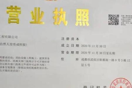 网上审核个体营业执照流程