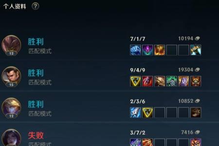 LOL手游比赛怎么看天赋