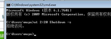 cmd怎么重启