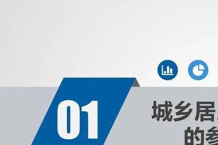 外地人怎样在大连交居民医保