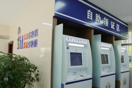自助办理身份证审核不通过原因