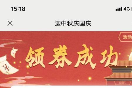 顺丰速运app的优惠券怎么扫码支付