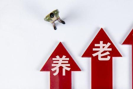 北京38年工龄退休金