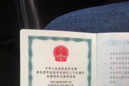 国内护照丢失可以网上挂失吗