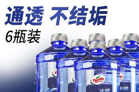 龟牌冰蜡测评
