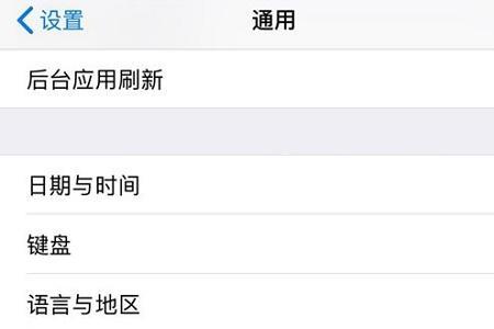 apphome 手机怎么关机