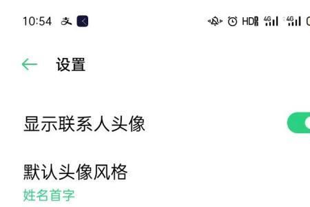 OPPO手机如何安装没有签名的软件