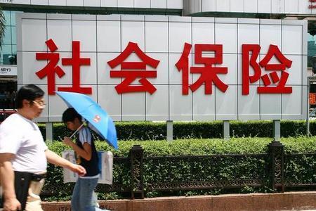 社会保险个人怎么买