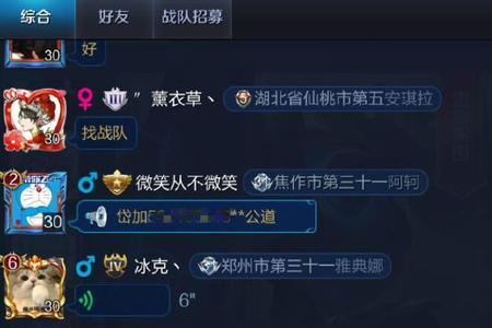 拼多多王者荣耀代练靠谱吗