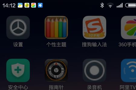两台手机如何使用蓝牙传输文件