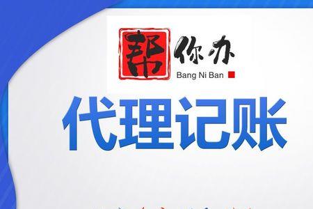 工商执照注销多久可重新注册