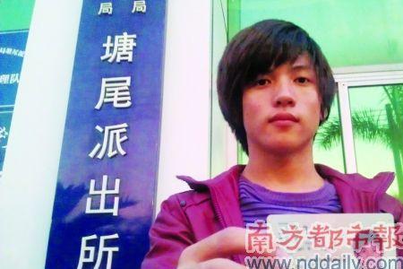 身份证被人冒用法人代表怎么查