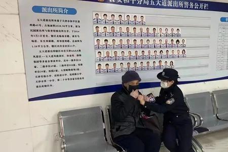 如何查询家庭住址的所属派出所