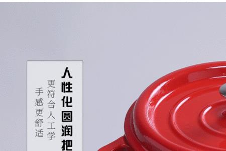 搪瓷锅的危害