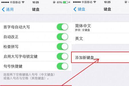 iPad怎么发emoji表情